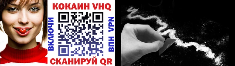 Купить наркотики цена Большой Камень Амфетамин  КОКАИН  hydra сайт  СК  Каннабис  ГАШИШ  Мефедрон 