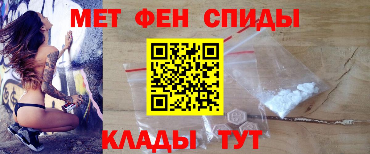 Большой Камень  АМФЕТАМИН VHQ  АМФЕТАМИН  Вход с VPN 