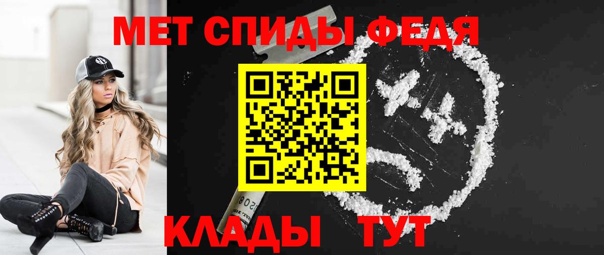 Амфетамин Розовый Большой Камень