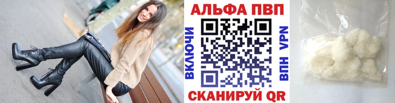 закладки  Большой Камень  A-PVP VHQ 