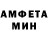 Амфетамин VHQ Vecharum