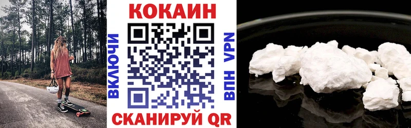 Cocaine Боливия  KRAKEN ТОР  Большой Камень 