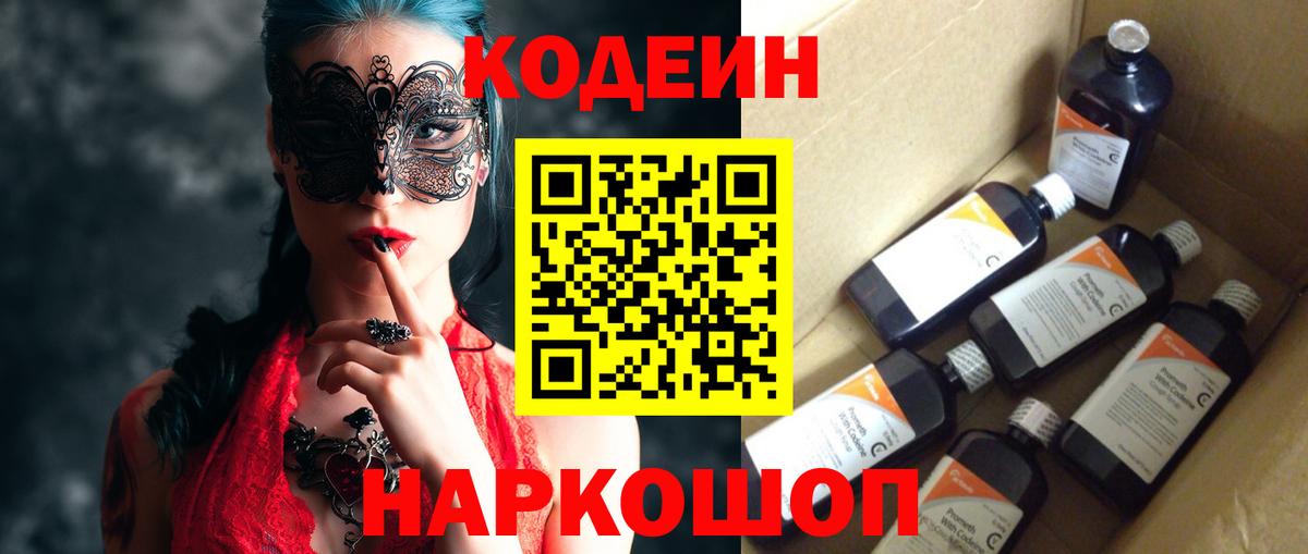 APVP Большой Камень