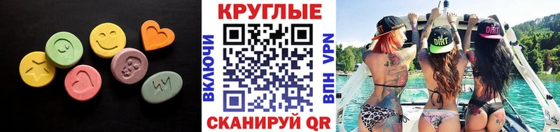 ЭКСТАЗИ 280мг  наркошоп  Большой Камень 