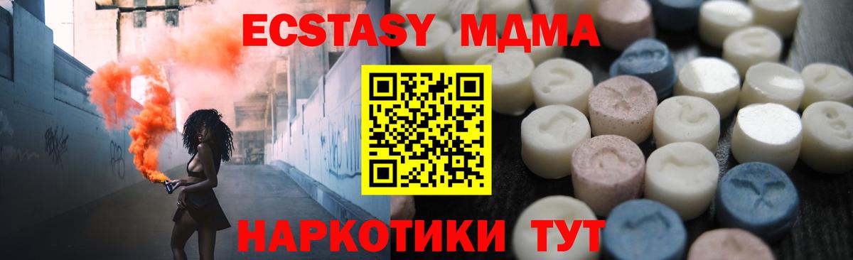 Ecstasy бентли Большой Камень