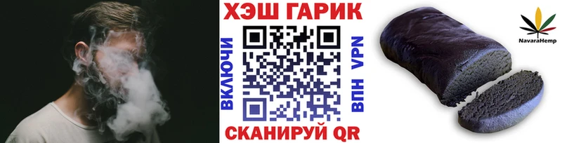 закладка  гидра зеркало  Гашиш Ice-O-Lator  Большой Камень 