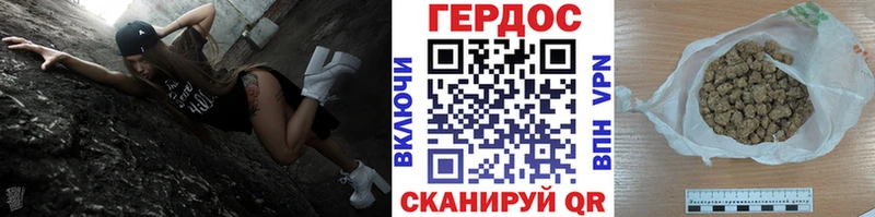 ГЕРОИН VHQ  магазин  наркотиков  Большой Камень 