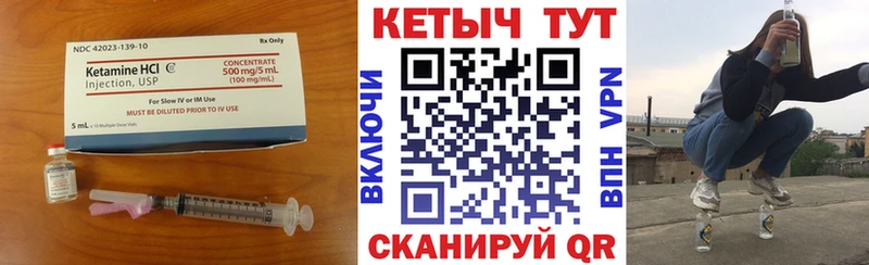КЕТАМИН ketamine  OMG ТОР  Большой Камень 