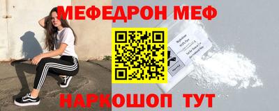 прущая мука Шадринск