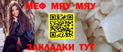стаф Химки