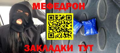 MESCALINE Холмск