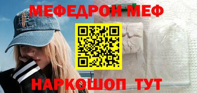 стаф Химки