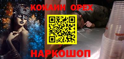 MESCALINE Холмск