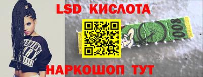 MESCALINE Холмск