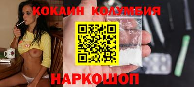 MESCALINE Холмск