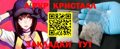 стаф Химки
