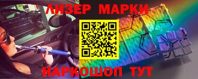 стаф Химки