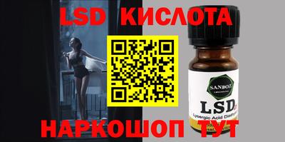 каннабис Шарыпово