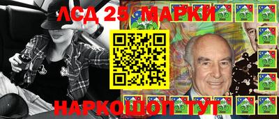 стаф Химки