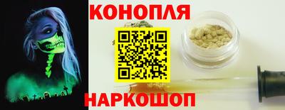 MESCALINE Холмск