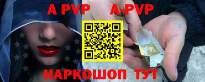 дживик Хасавюрт