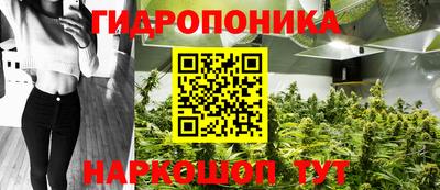 MESCALINE Холмск