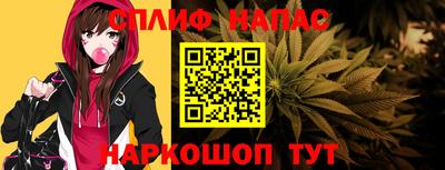 MESCALINE Холмск