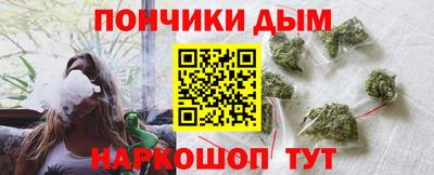 MESCALINE Холмск