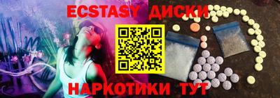 стаф Химки