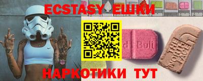 стаф Химки