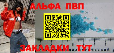 стаф Химки