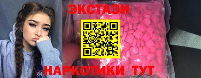 MESCALINE Холмск