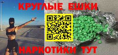 стаф Химки