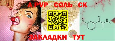 дживик Хасавюрт