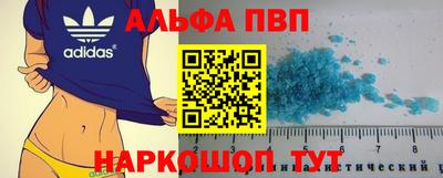 стаф Химки