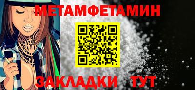 MESCALINE Холмск