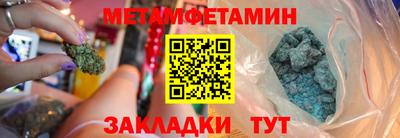 MESCALINE Холмск