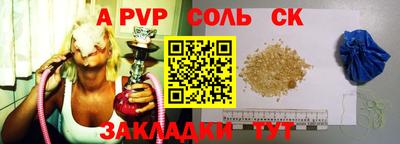 дживик Хасавюрт