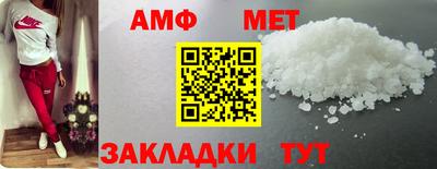 стаф Химки