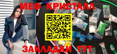 дживик Хасавюрт