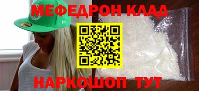 стаф Химки