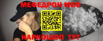 стаф Химки