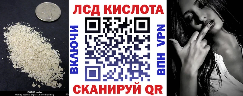 Лсд 25 экстази ecstasy Большой Камень