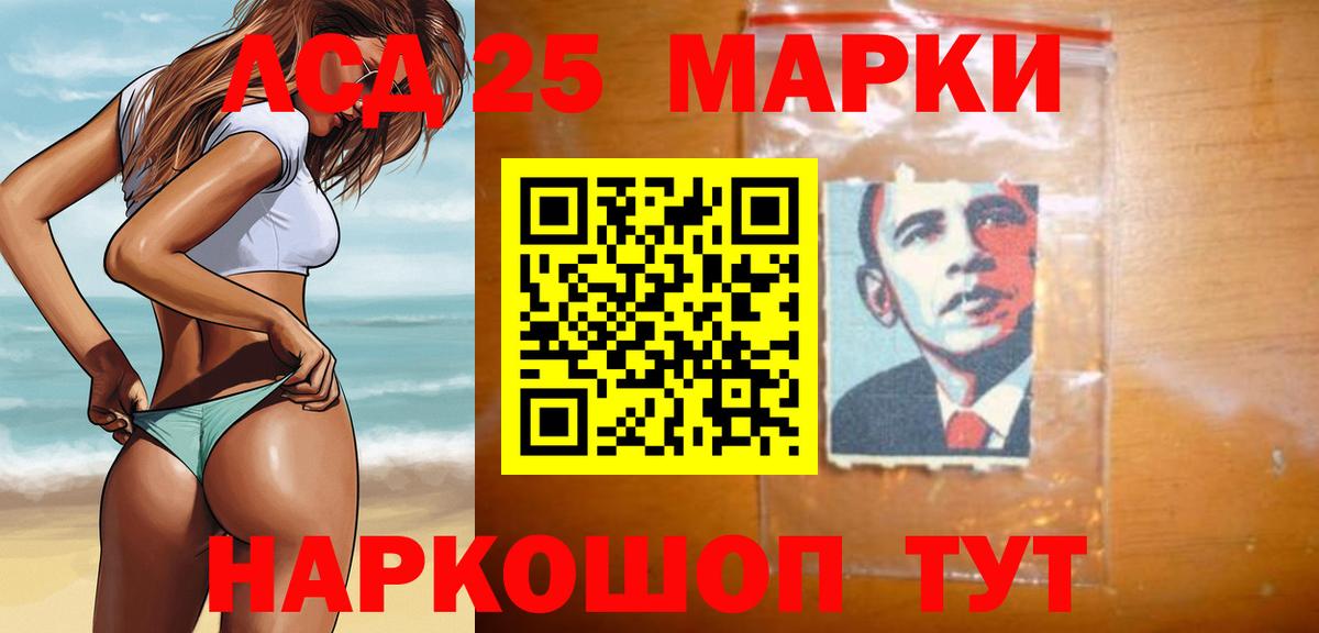 ЛСД экстази кислота Большой Камень