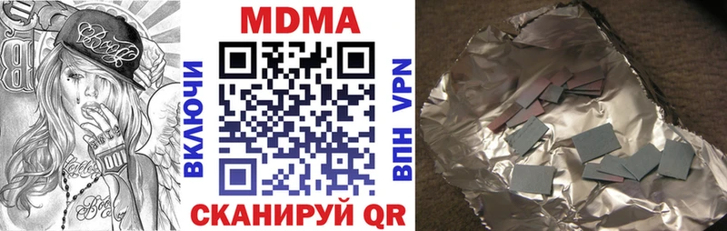 дарнет шоп  Большой Камень  MDMA VHQ 