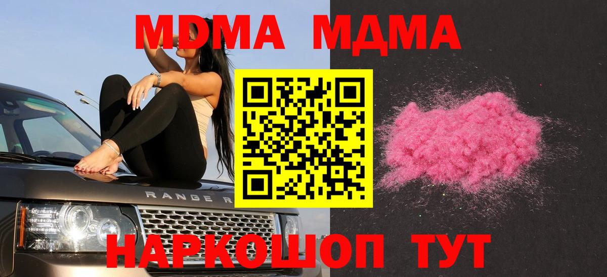 МЕФ кристаллы  Большой Камень  Вход с VPN  Марихуана  Метамфетамин  КОКАИН  Меф  ЭКСТАЗИ  NBOMe  ГАШ  ГАШИШ 
