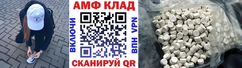 Метамфетамин витя  hydra зеркало  Большой Камень 