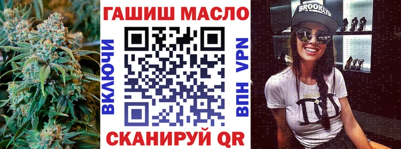 Дистиллят ТГК гашишное масло  Большой Камень 