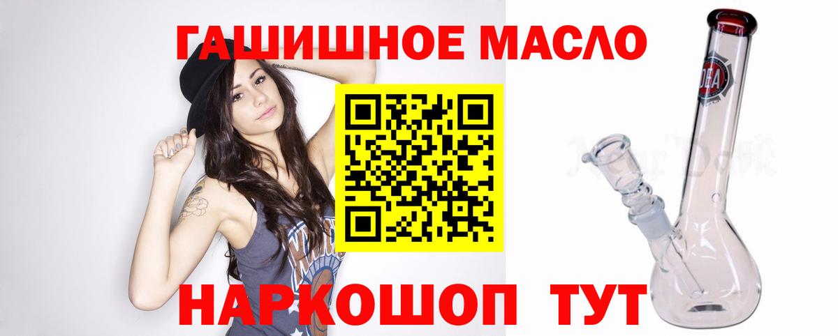 ТГК вейп Большой Камень