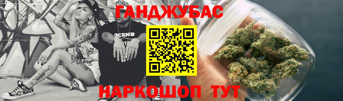 МАРИХУАНА ГИДРОПОН  Каннабис THC 21%  Вход с VPN  Большой Камень  МАРИХУАНА MAZAR 